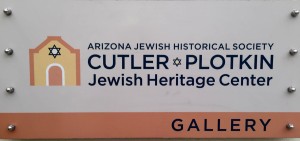 cutler plotkin Jewish Heritage Center 