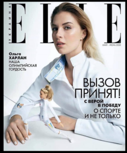 Ukrainian fencer on the cover of Elle magazine, Ukraine edition